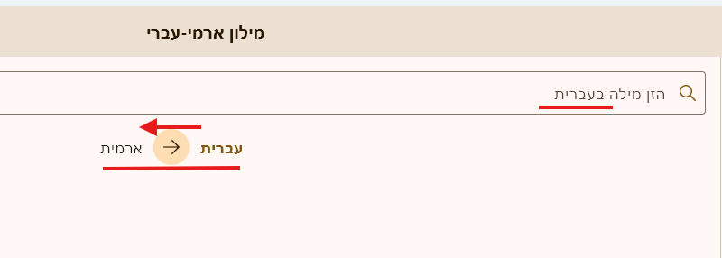 אוצריא.png