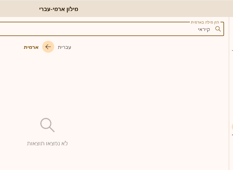 שעווה.png