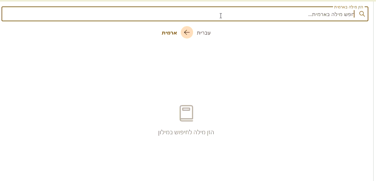 הקלטה 2025-12-31 114605.gif