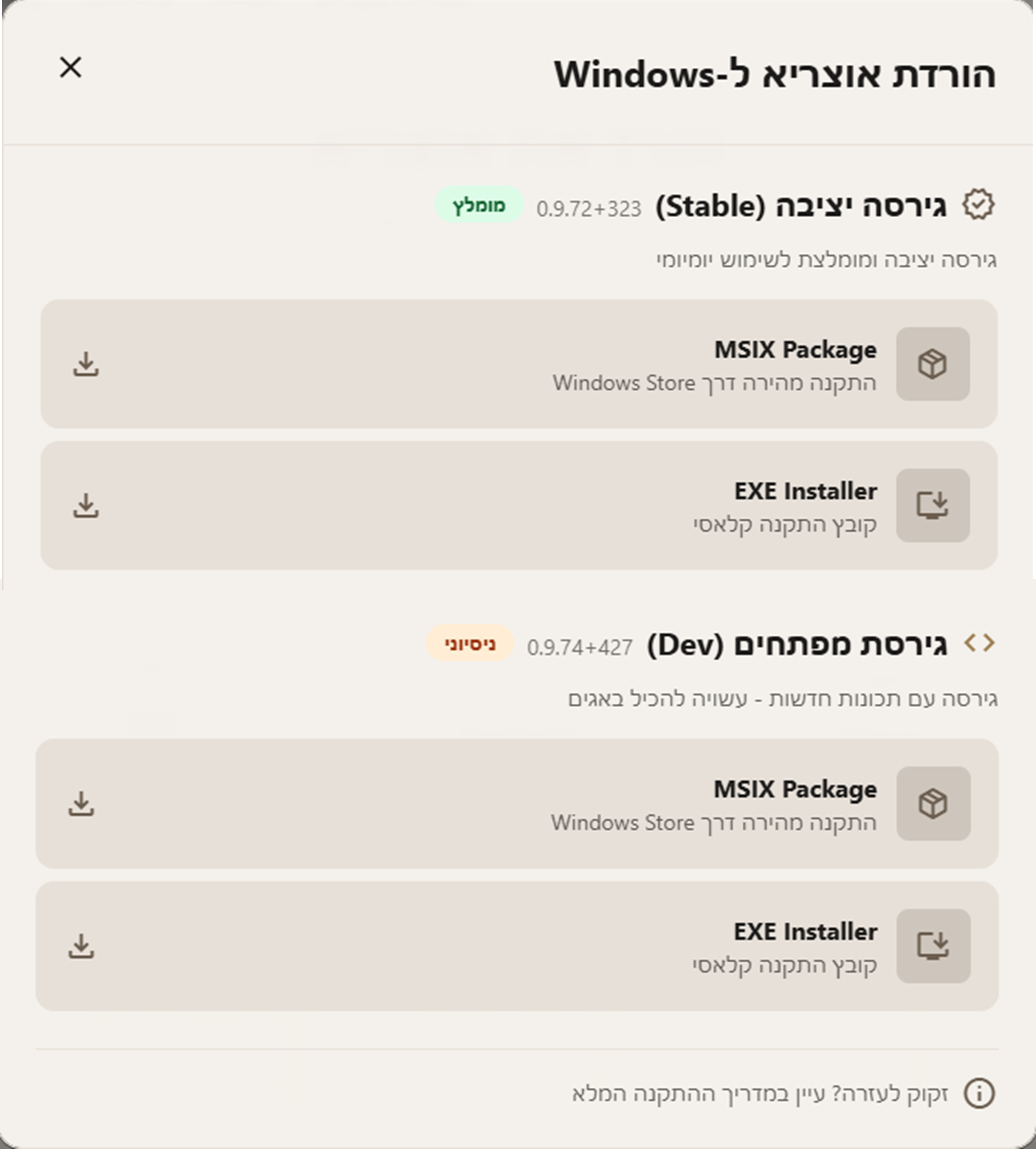 תמונה1.png