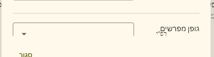 צילום מסך 2026-01-01 144758.png