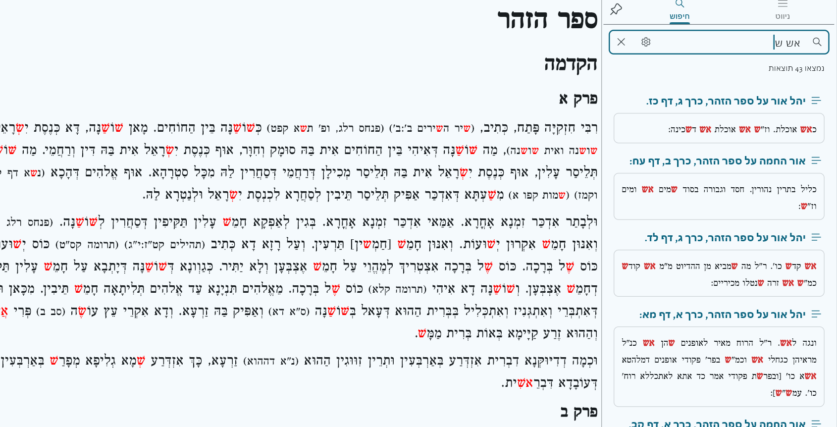 Screenshot 2026-01-07 191613.png