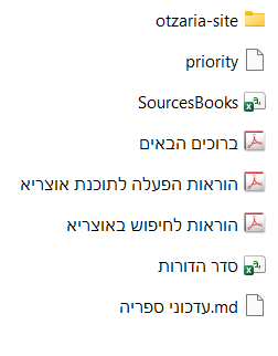 צילום מסך 2026-01-11 152814.png