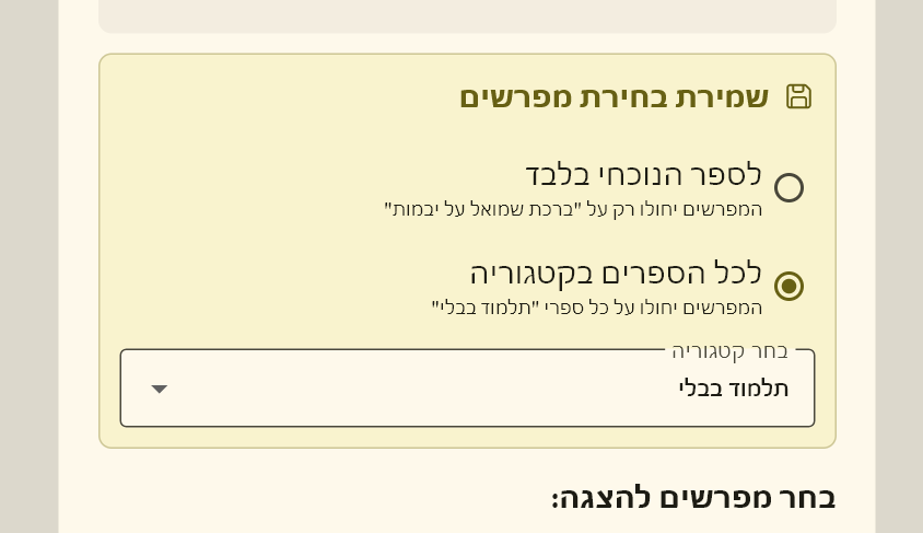 צילום מסך 2026-01-12 022026.png