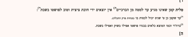 צילום מסך 2026-01-12 ב-17.07.34.png