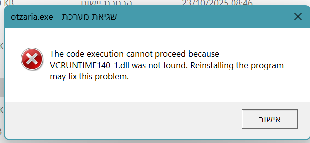 צילום מסך 2026-01-13 162910.png