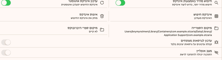 צילום מסך 2026-01-26 ב-20.47.19.png