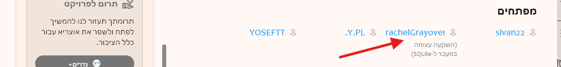 חסר רווח או מקף בשם.png