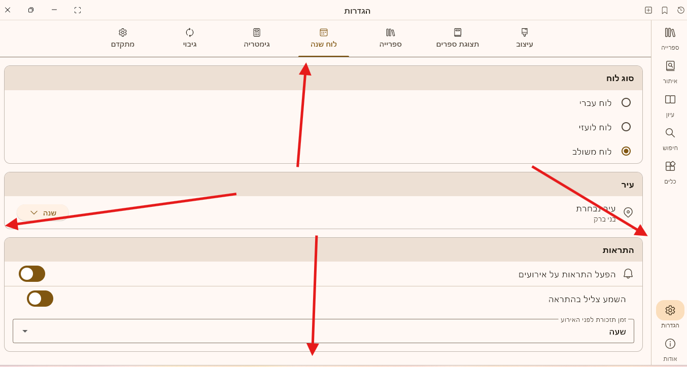 שוליים מידי צרים.png