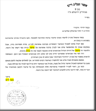 צילום מסך 2025-12-26 140959.png