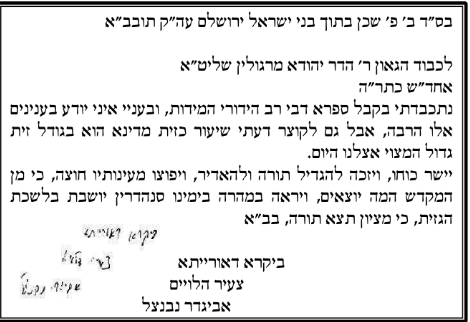 צילום מסך 2025-12-26 141946.png